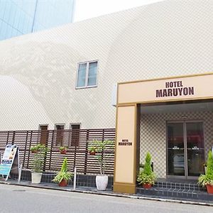Hotel Maruyon Nagoia Exterior photo